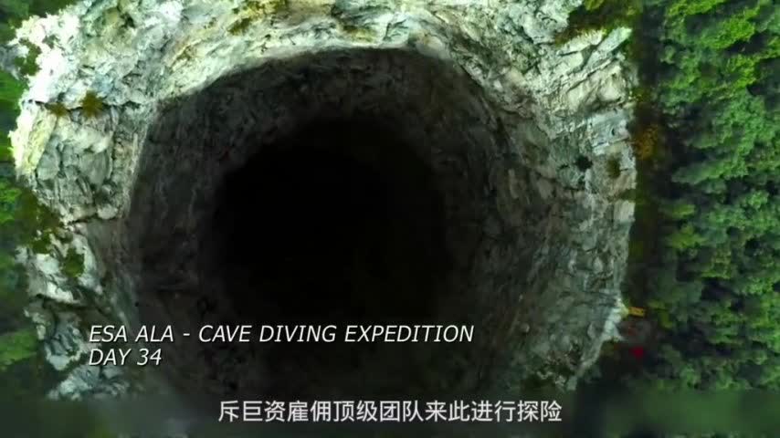  罗马防线天坑暴露致命隐患  